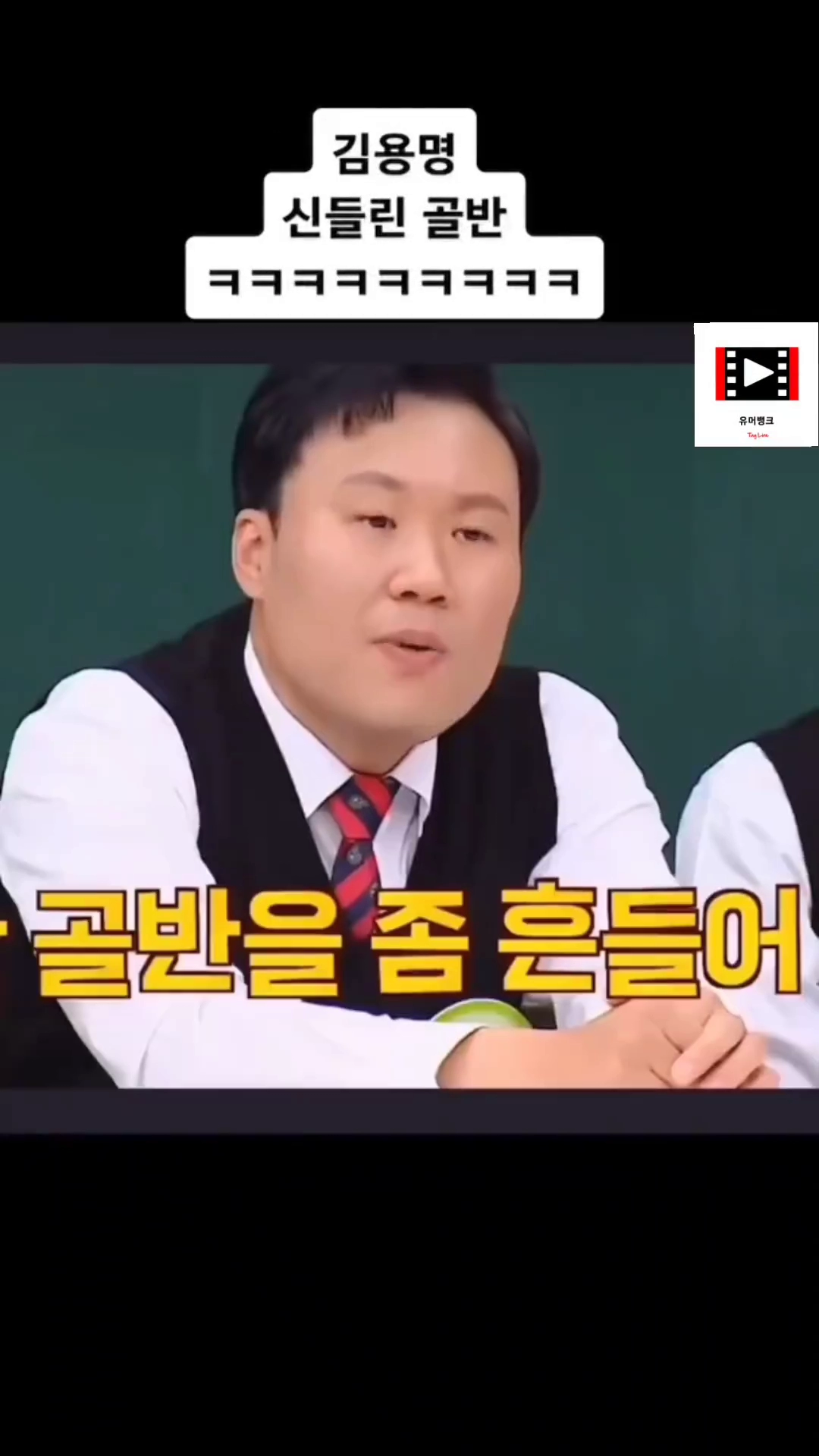 효과음이 살렸다ㅋㅋ
