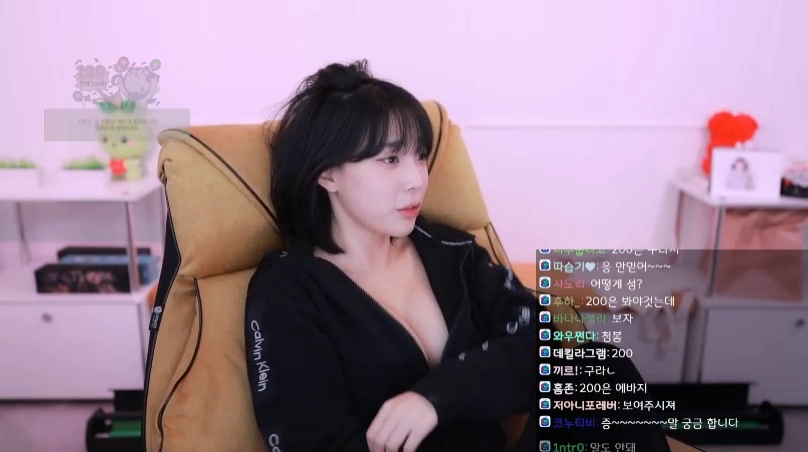 강인경 지퍼 오픈 트위치 방송