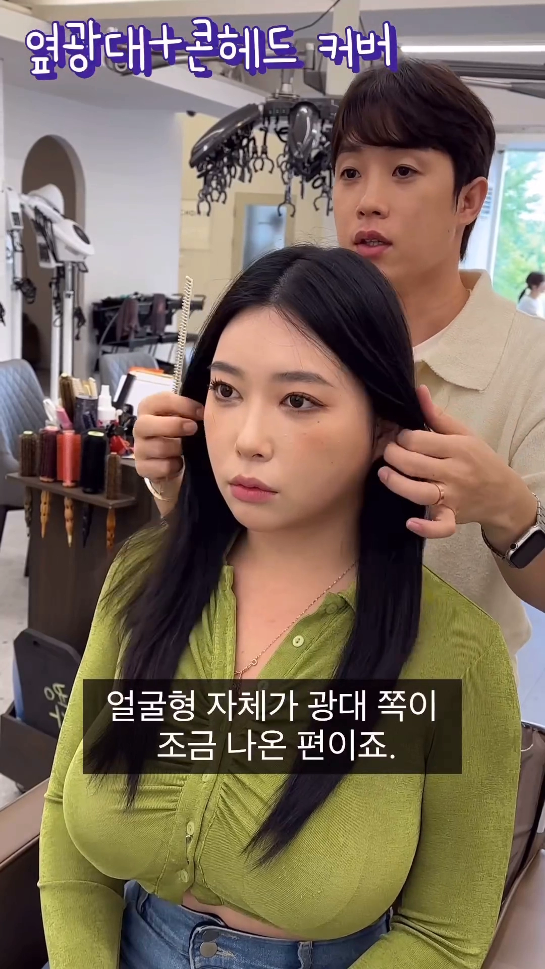 자막위치가 불만인 영상