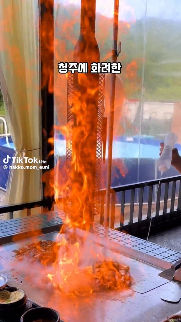 불타는 철판돼지