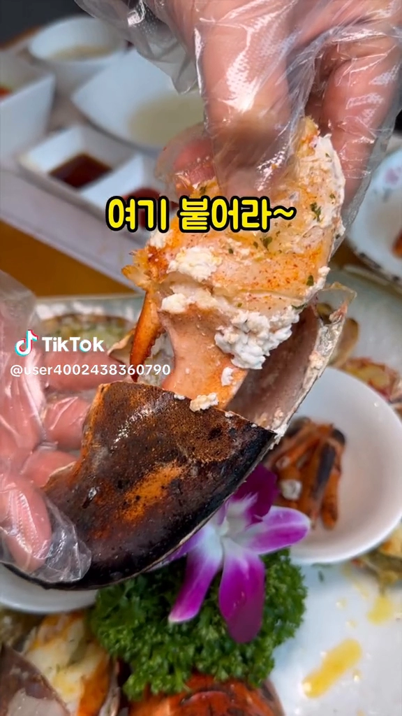 대게맛집