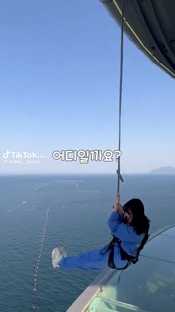 보물섬전망대