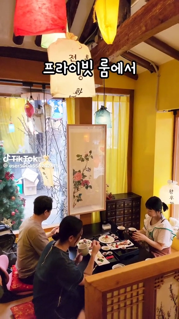 한번쯤 가볼만한 쌍화차거리