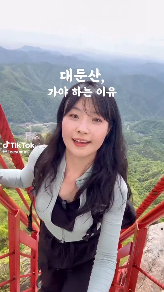 완주 대둔산