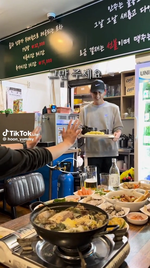꼴통포차