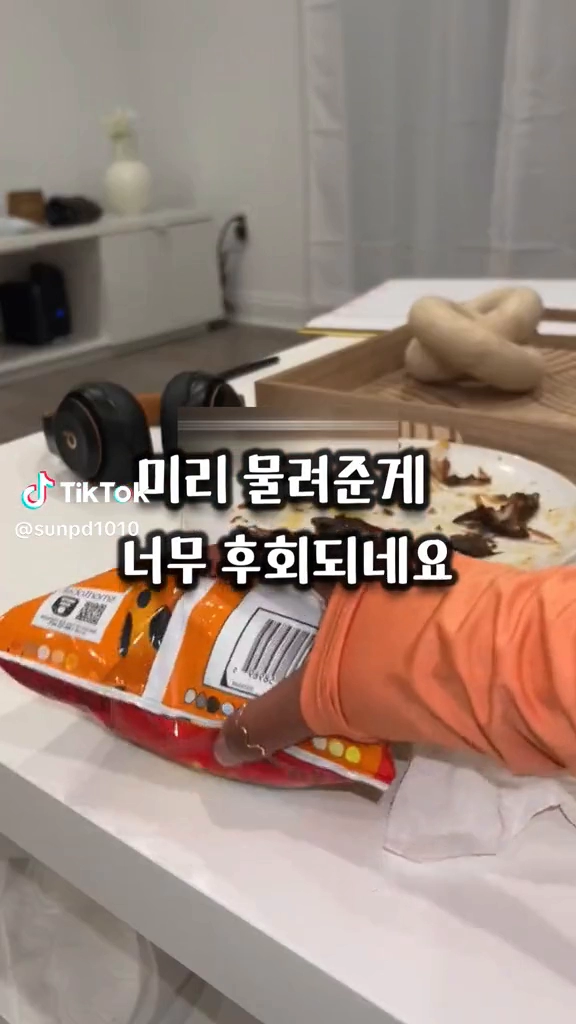 아들에게 9억아파트를 물려주고