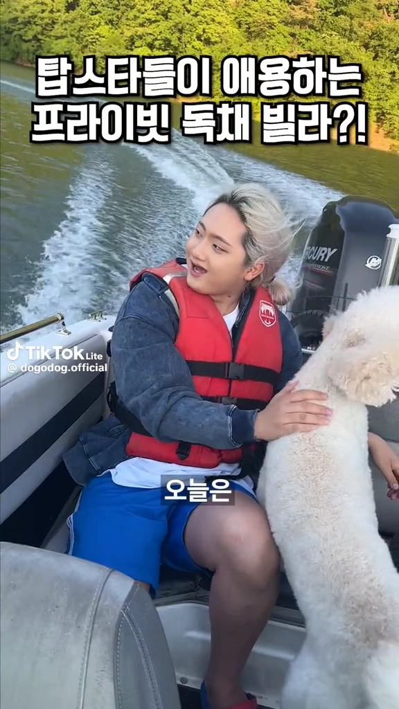 탑스타들이 애용하는 독채