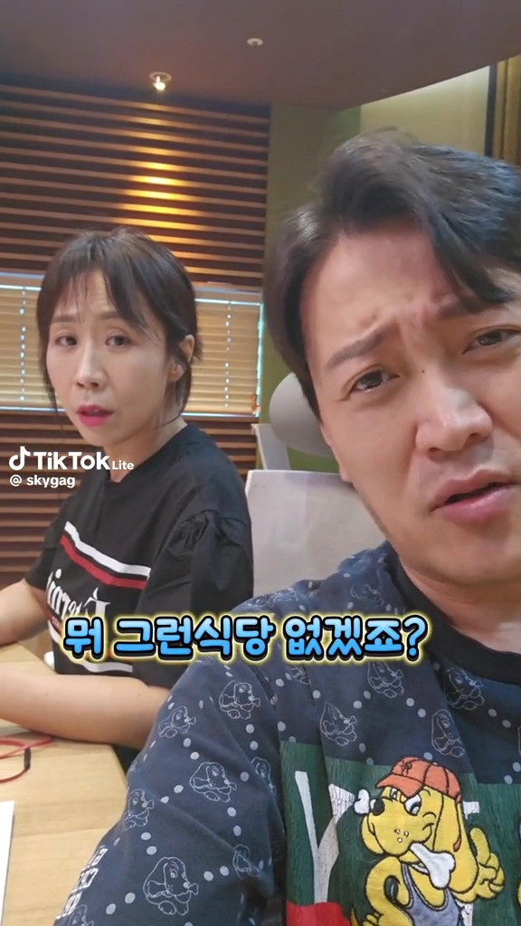배우가 직접 구워주는 고깃집