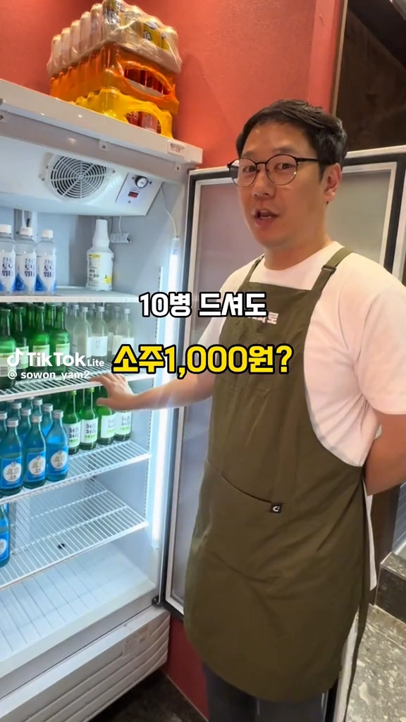 술꾼들이 좋아하는곳