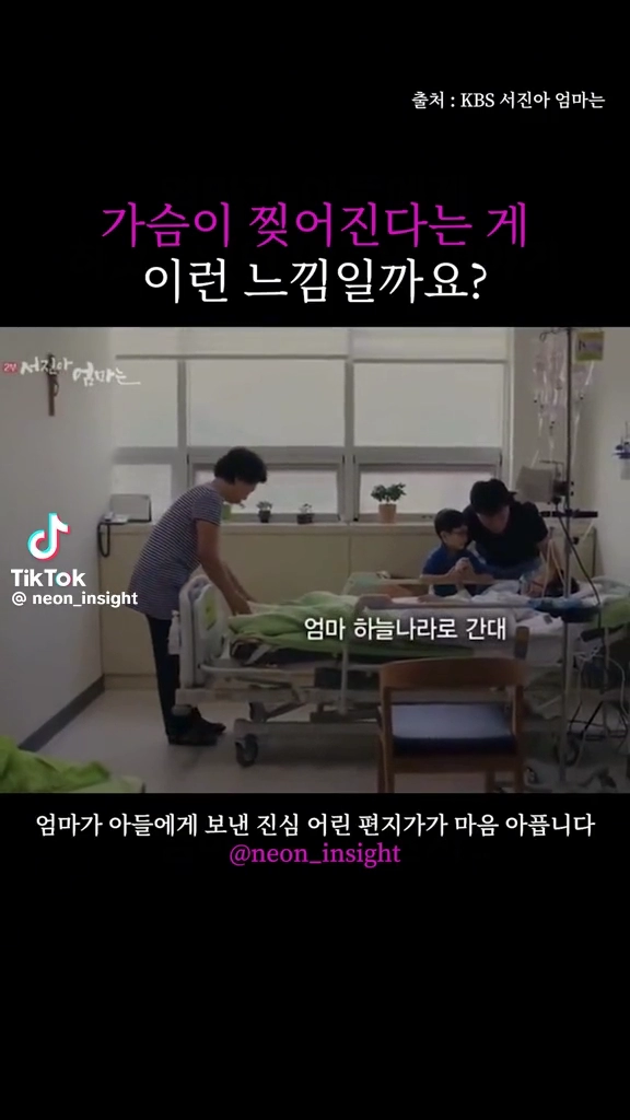 눈물나네 ㅜ