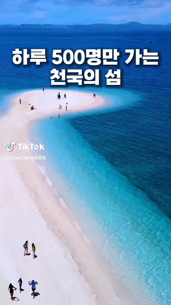 깔랑까만섬