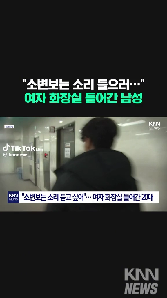 이런 변태도 있나?