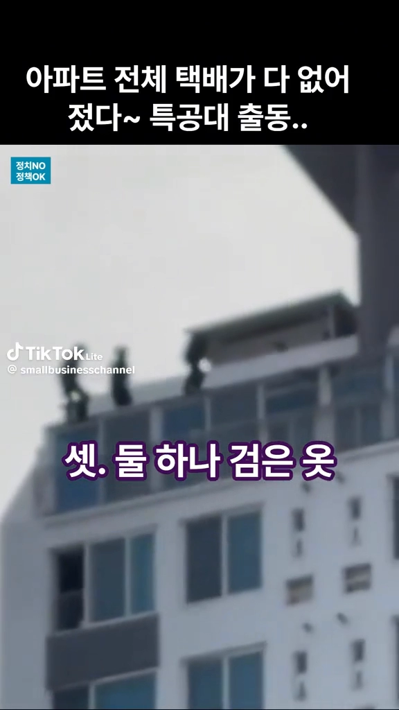 아파트 택배전체가 없어졌다