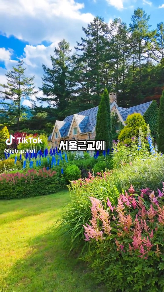 계곡있는 유럽대정원