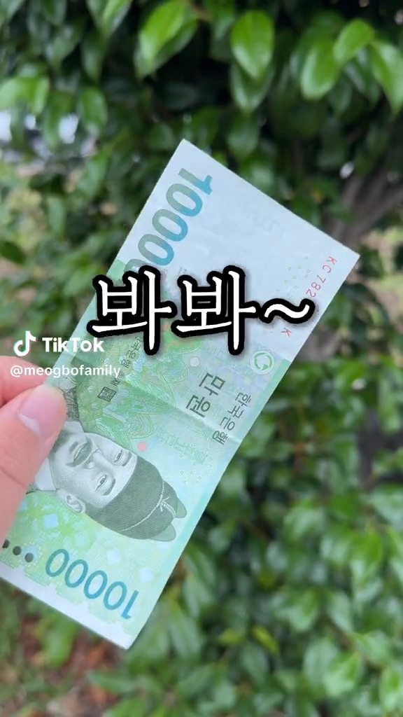 만원에 14첩밥상