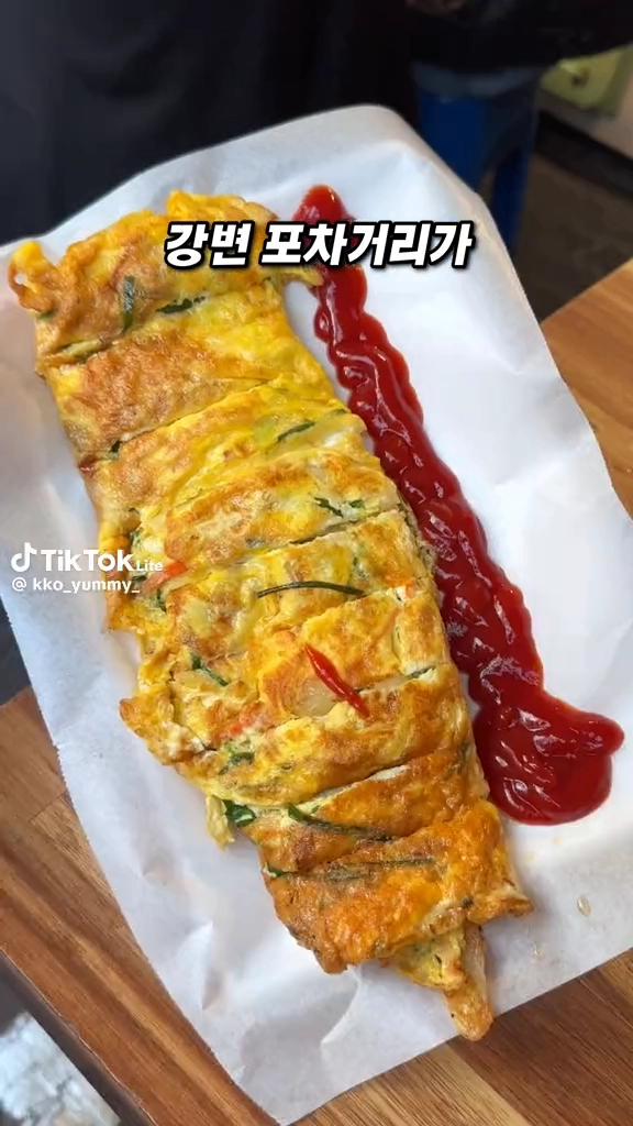 강변포차거리가 사라진데요