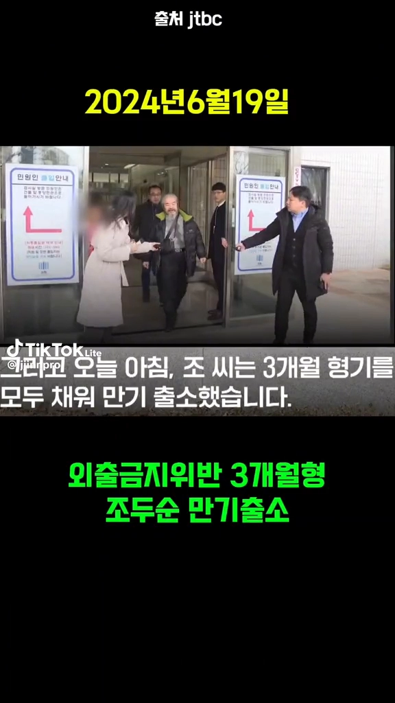 이 사람은 뉴스에서도 보고싶지않다