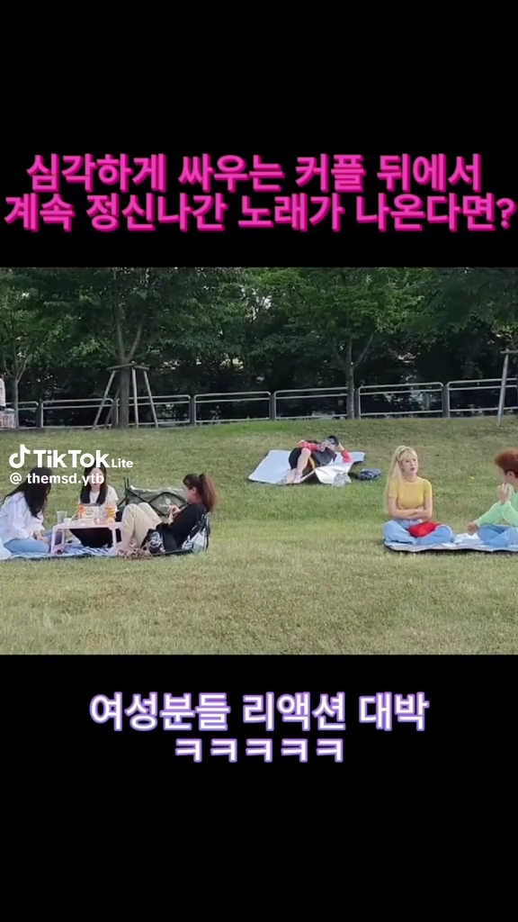 심각하게 싸우는 커플뒤에서...