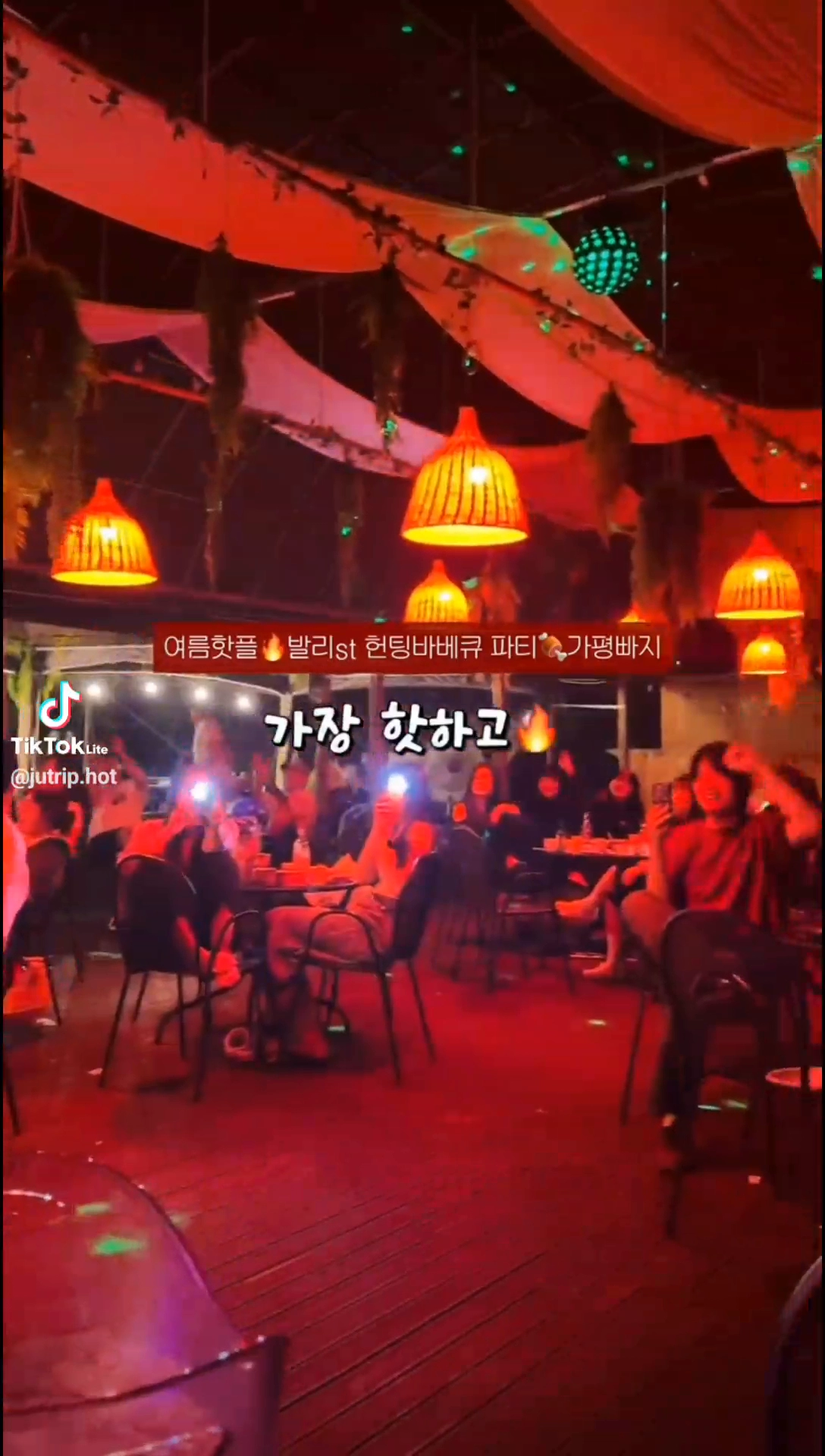 가평빠찌