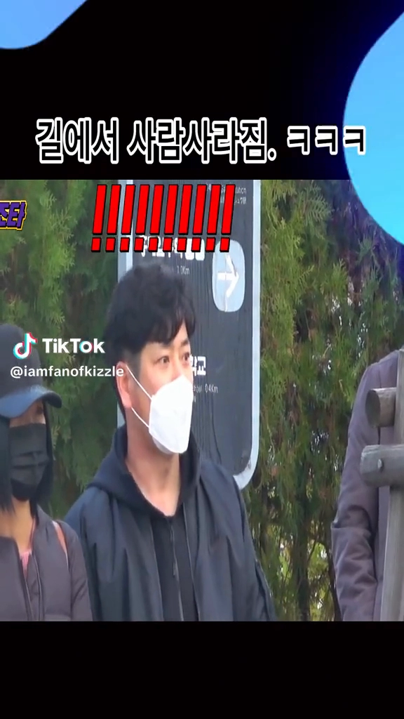 길에서 사람사라짐