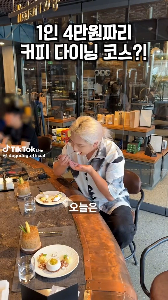 이디아 커피다이닝코스
