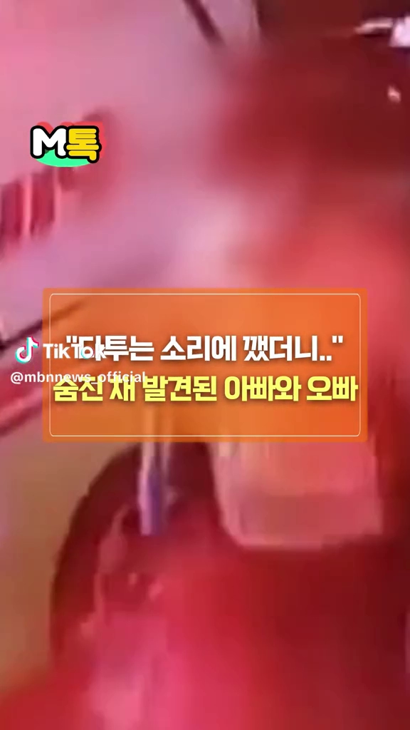 또 살인사건