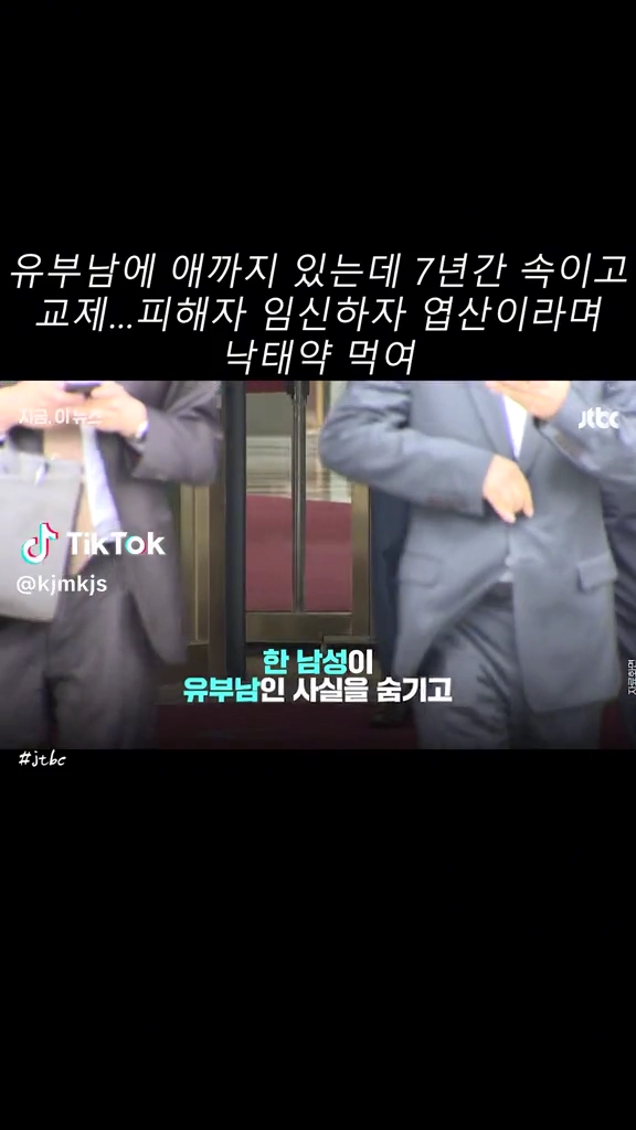 인간쓰레기 많다