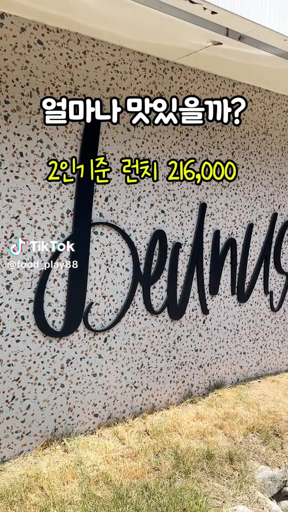 비언유주얼 강남