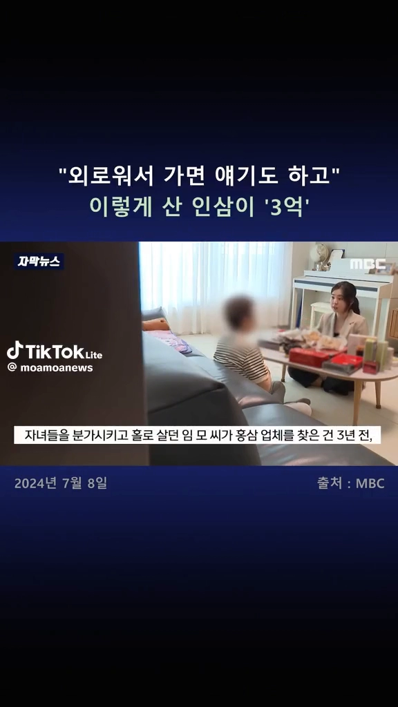 노인네들 조심해야겠네
