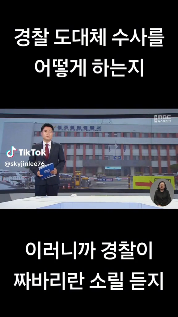 오랜만에 듣네 짜바리...
