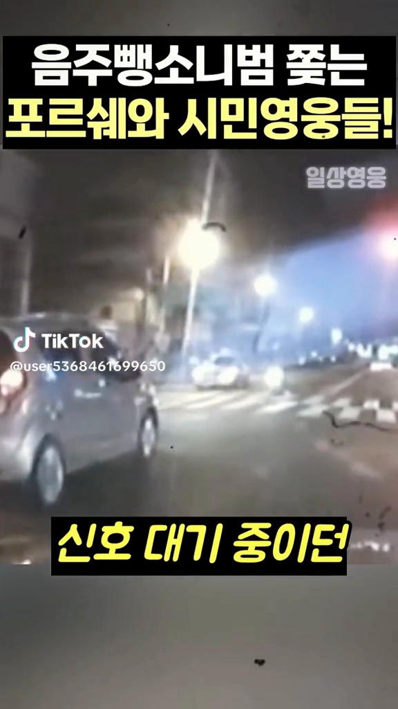 시민영웅