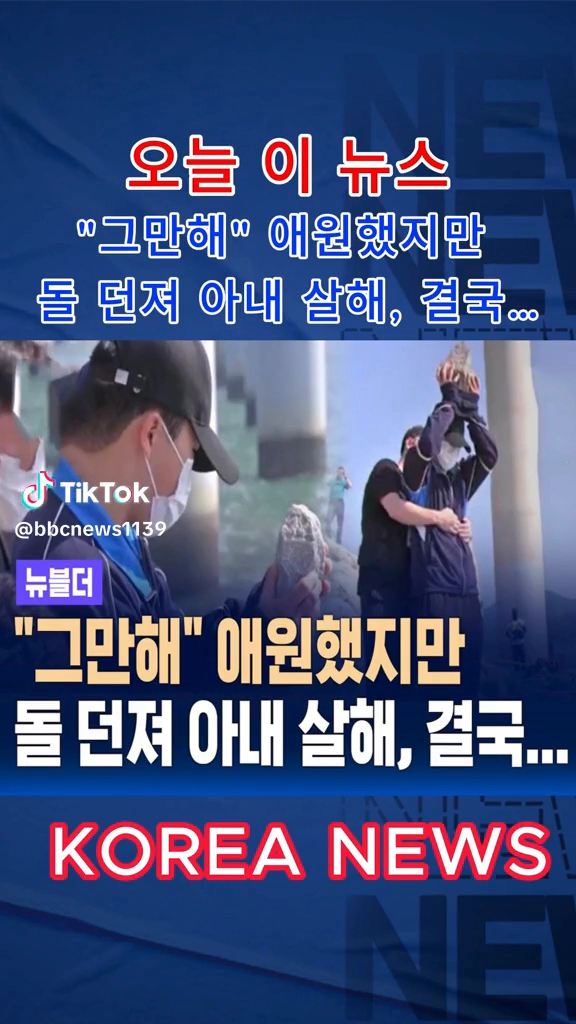 잔인하다