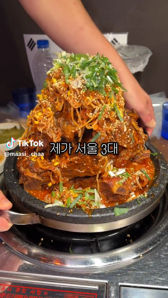 돌판산더미뼈구이