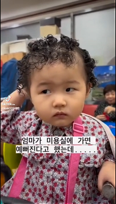 애기표정 귀엽다