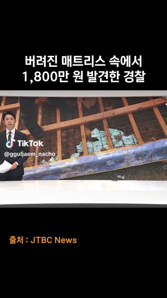 아직은 살만한 세상인가?