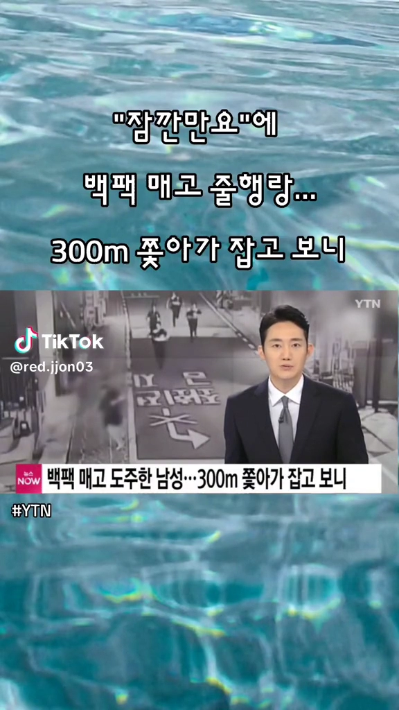 백팩매고 줄행랑
