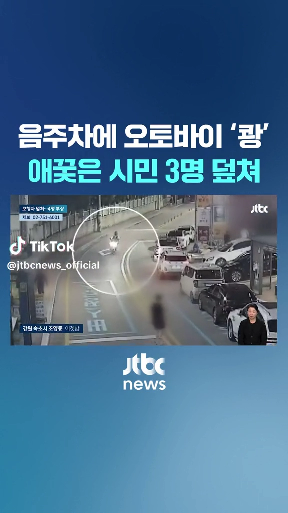 요즘 사건사고 왜 이렇게 많아