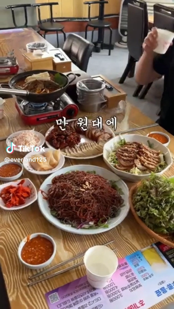진짜 막 퍼주는집