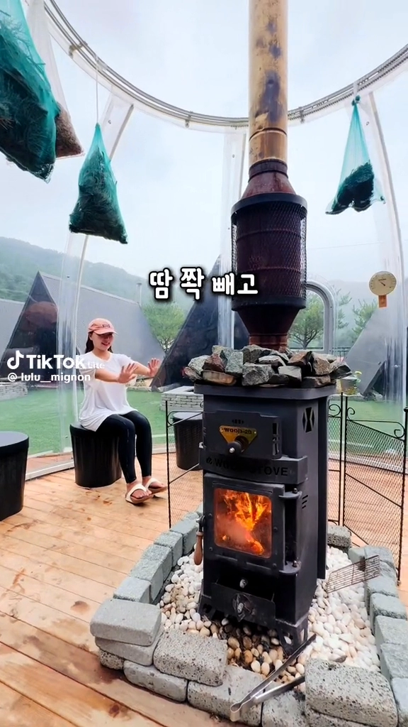 비바코한옥스테이