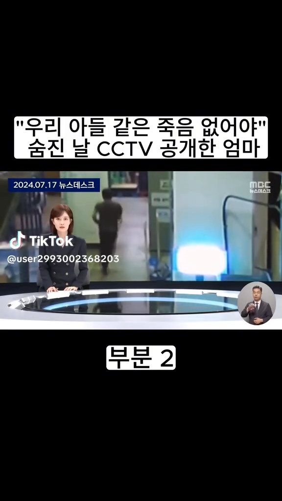 쿠팡측 일하다 죽은 사람 많네 ㅜ