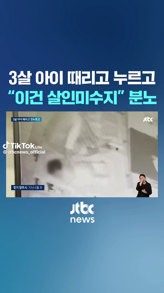 무서워서 애를 어디다 맡겨