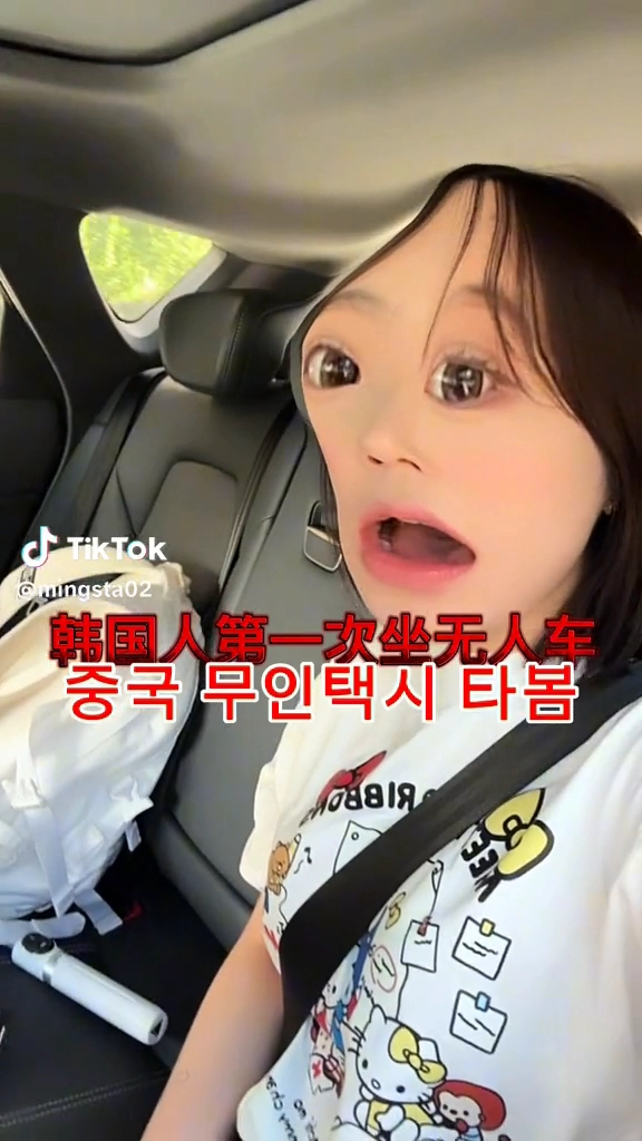 무인택시