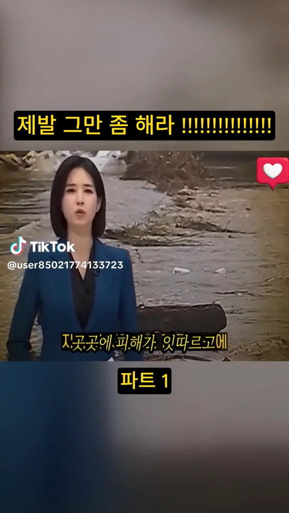 점점 살기 무서운 나라로 변해가고있네