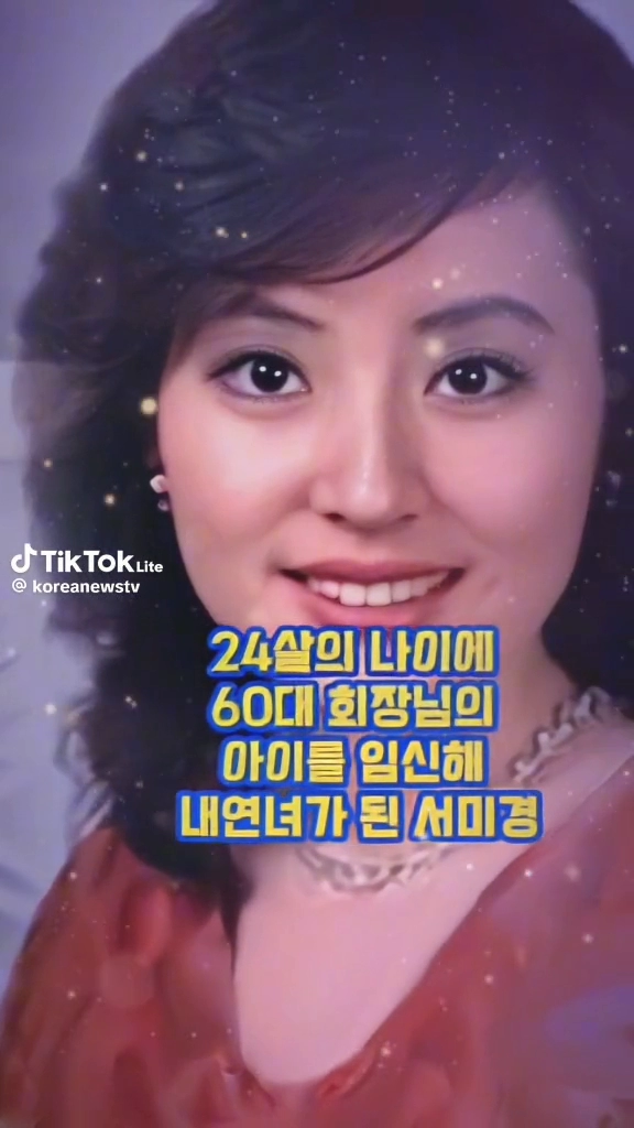 서미경 1조원 재산