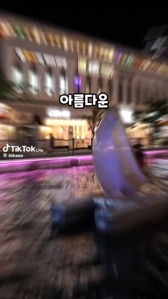 서울 경기도 야경명소