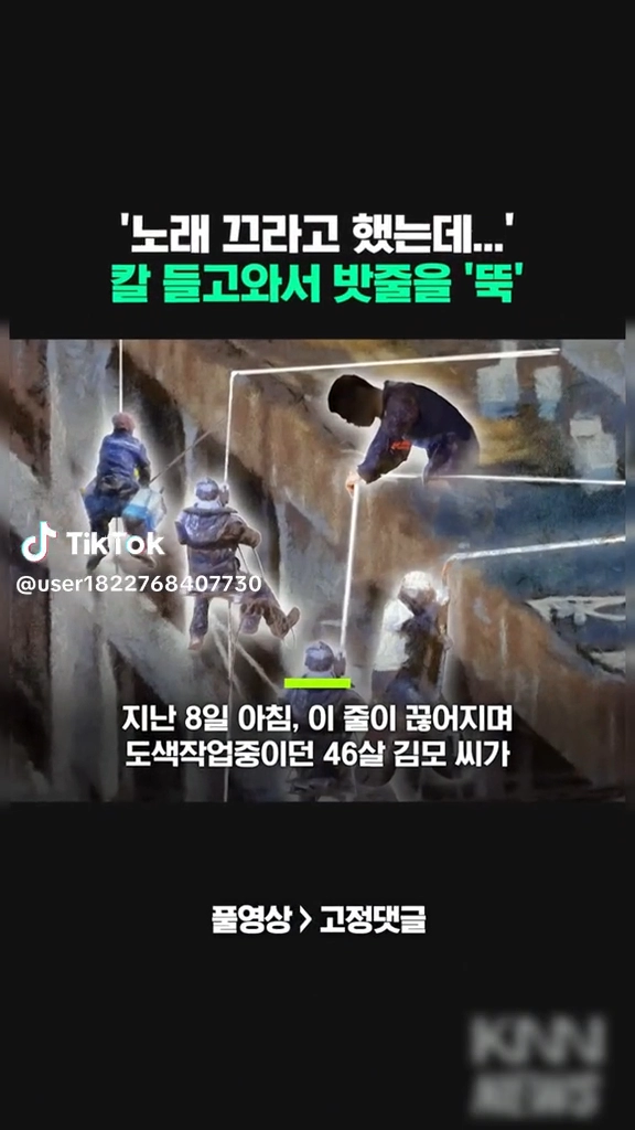 또라이들이 왜 이렇게 많어