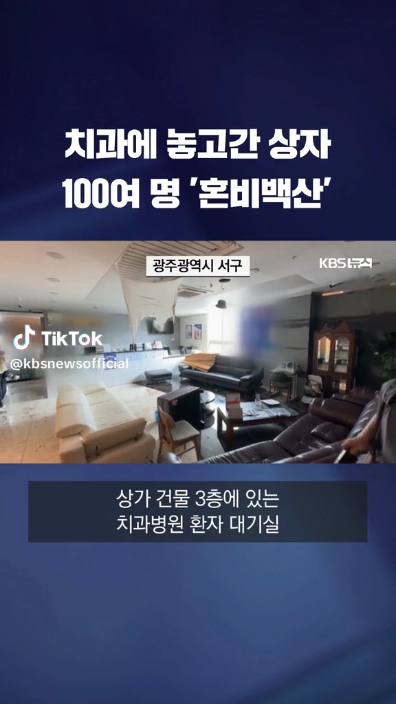 치과에 놓고간 상자