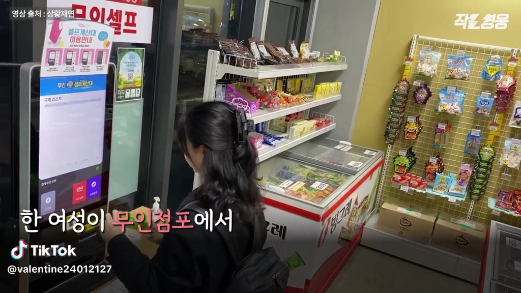 맘씨착한 양심고객