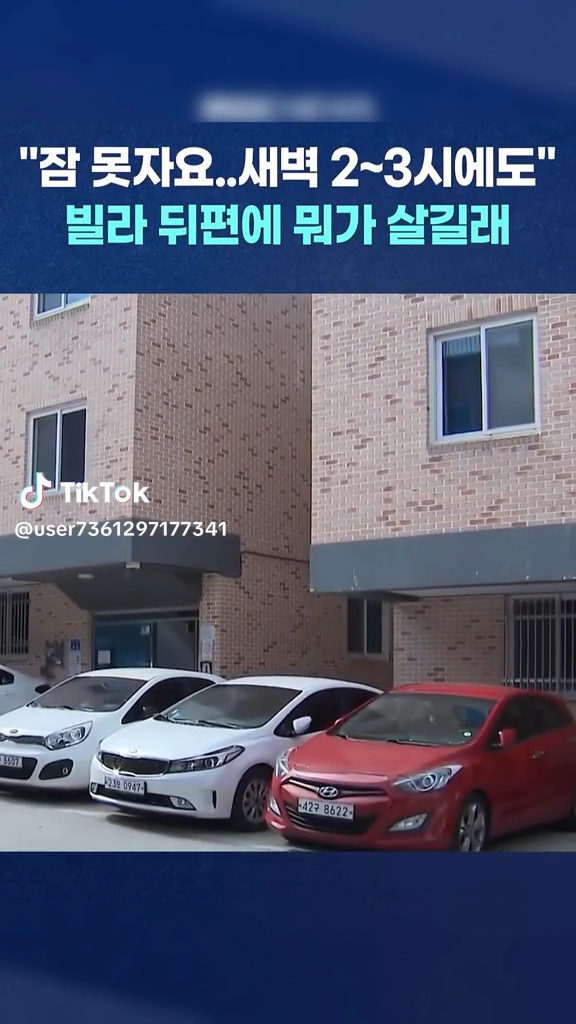 이런데서 어떻게 살아