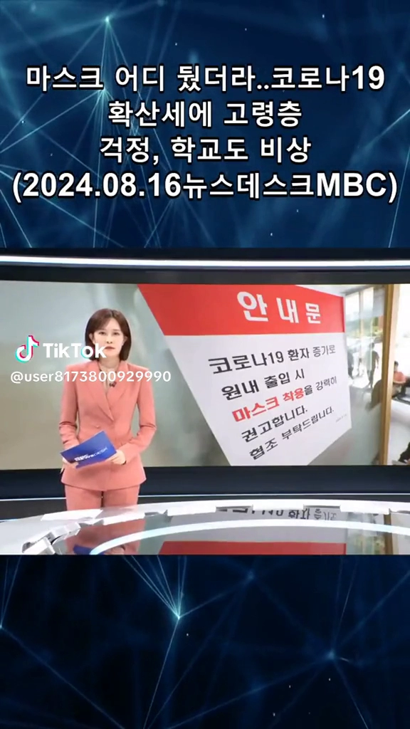 코로나 또 심해지네... 지겹다